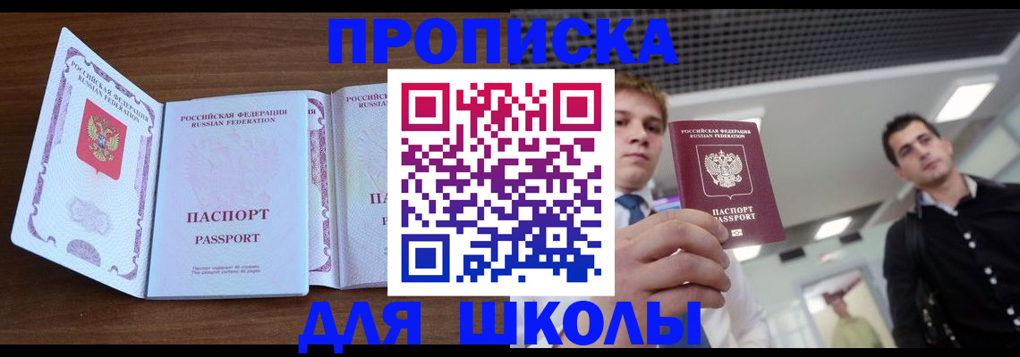 миграционный учет в Медвежьегорске