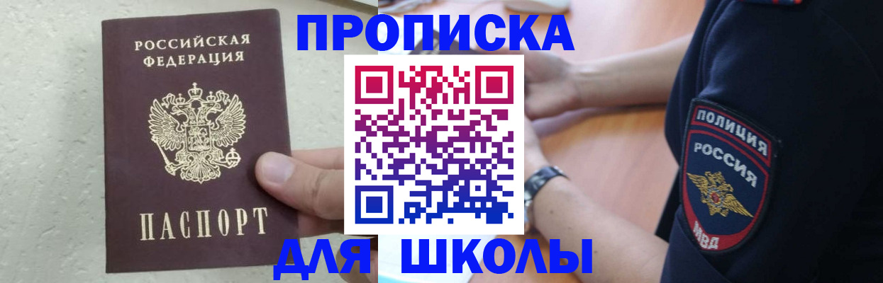 пропишу в квартире в Медвежьегорске